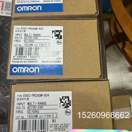 议价温控表E5EC-PR2ADM-804，，输议价