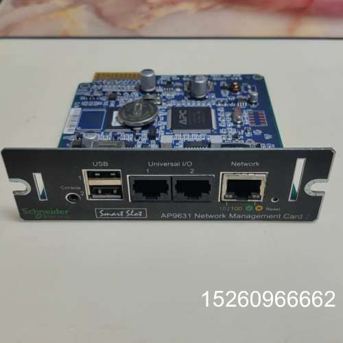 议价施耐德APC网络监控卡AP9631监控卡，二手拆机，年份新可议价