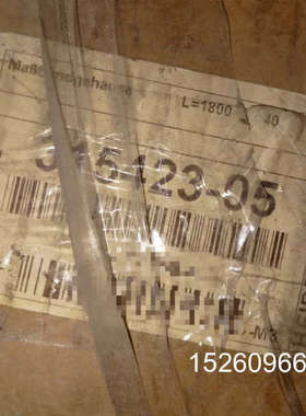 议价1根，未拆382C光栅尺外壳LB302  L议价