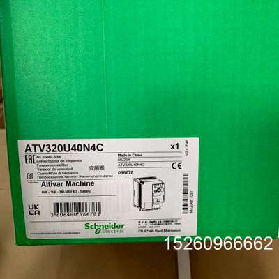 议价变频ATV320U40N4C 4kW议价