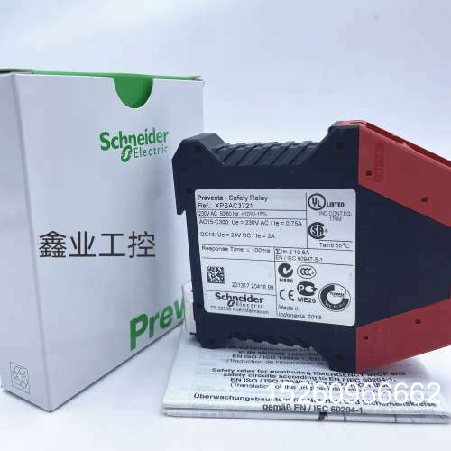 议价XPSAC3721施耐德安全继电器，原装正品，有需要的老板联议价