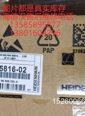 议价635816-02德国海德汉编码器光栅尺全新AELS486读议价