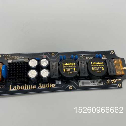 议价Labahua Audio HiFi用滤波模块，增强型2合一议价