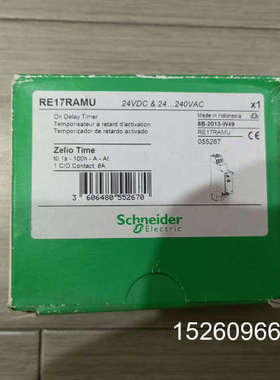 议价时间继电器RE17RAMU 可代用RE11RAMU议价