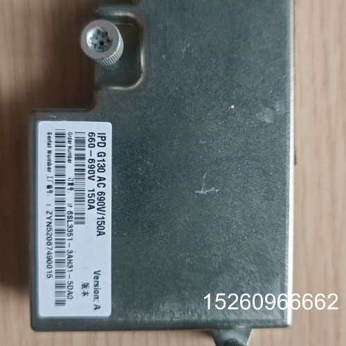 议价IPD模块 690V/150A 型号6SL3351-3议价