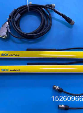 议价德国SICK miniTwin4光栅 Made in Ger议价