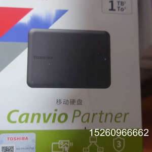 议价东芝canvio partner，别人给的没用几回，1tb议价