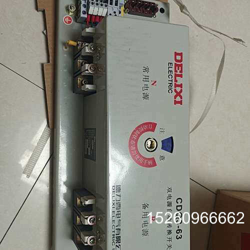 议价全新德力西双电源自动转换开关CDQ3-63，带ECQ7控制器，4二手