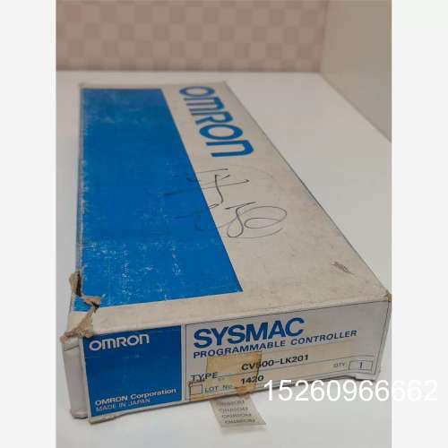 议价SYSMAC可控制器CV500-LK201议价  核实库存议价