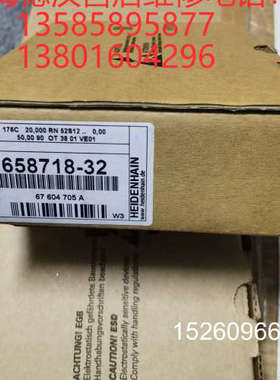 议价658718-32德国海德汉编码器光栅尺 全新LS176C读议价