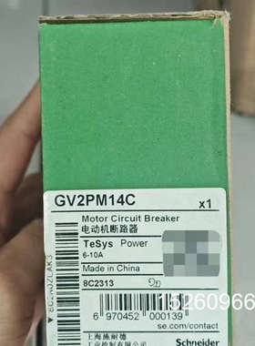 议价GV2PM14C!   Electri议价