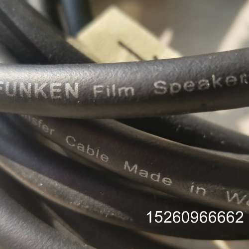 议价西德产telefunken德律风根影院真橡胶喇叭线1.8米一议价