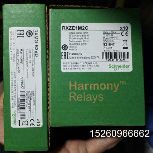 议价施耐德继电器RXM2LB2BD*10个一盒RXZE1M2C继议价