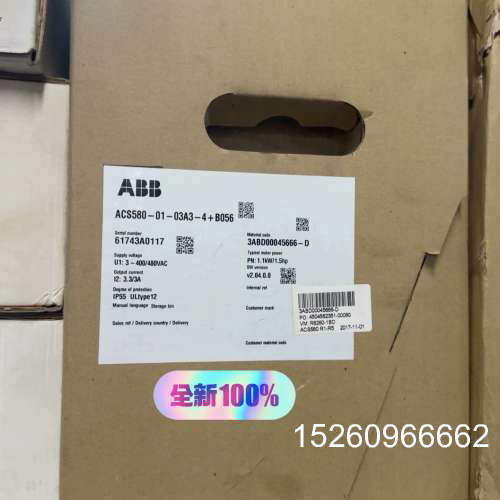 议价变频器ACS580-01-03A3-4+B056，1.议价