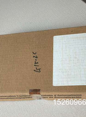 议价TSX Quum系列PLC议价