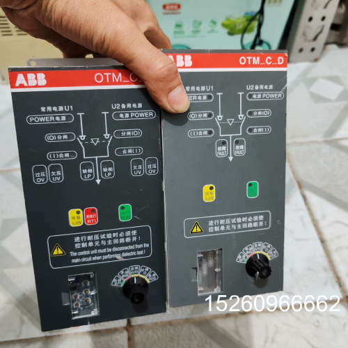 议价双电源自动转换开关控制器议价