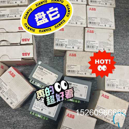 议价ABB工业模块，型号AX521 D0和DX522 D0，议价