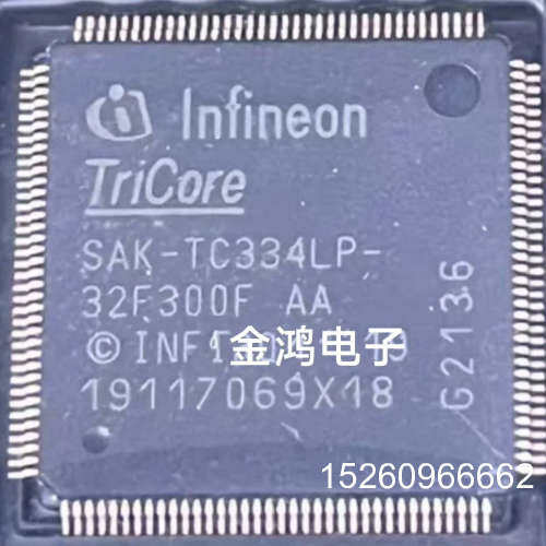 议价出一款全新的Infineon TriCore芯片，型号SAK议价