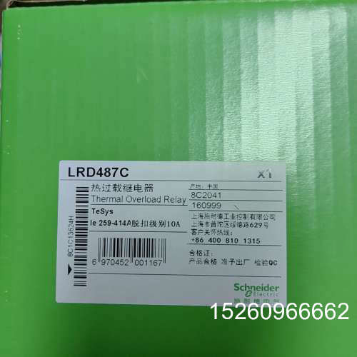 议价热过载继电器LRD487C，TeSys系列，Ie 25议价
