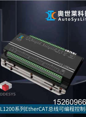 议价EtherCAT控制器,Codesys,PLC可控制议价