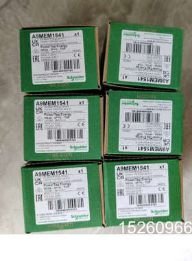 议价A9MEM1541电能测量模块 powertag议价