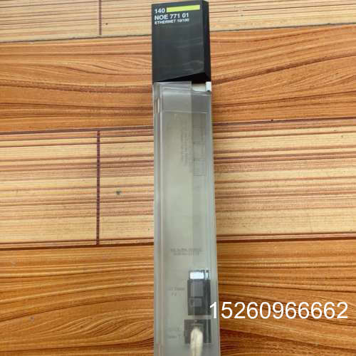 议价施耐德140系列网络模块NOE77101成色相当不错，无破损议价