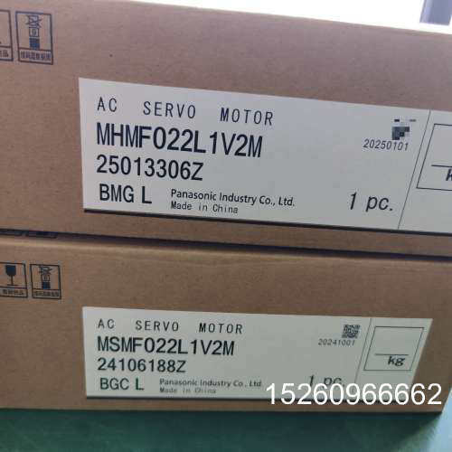 议价全新松下AC伺服电机MHMF022L1V2M和MSMF022L1二手议价