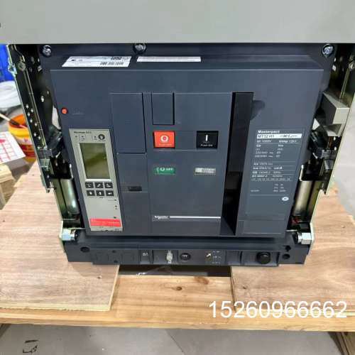 议价施耐德框架断路器，MT MVS MTE NW NT系列等均有议价