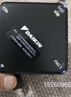 议价传感器BRY88151K传感器PM2.5议价