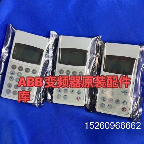 议价ACS800变频器CDP312R显示面板ABB变频器ACS8议价