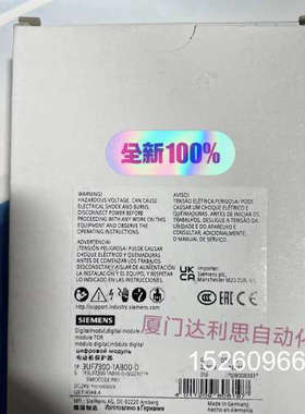 议价3UF7300-100-0 电动机保护器#SIEM议价