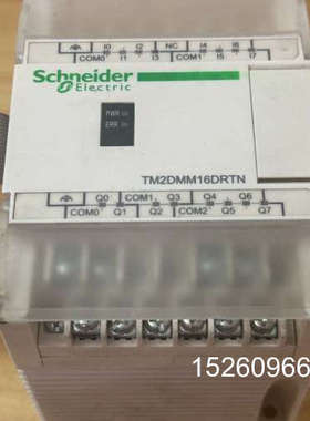 议价TM2DMM16DRTN扩展模块议价