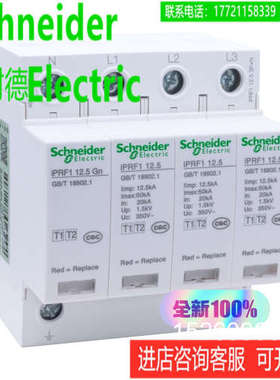 议价Wingoal/万高iPRF1 12.5 3P+N可插议价