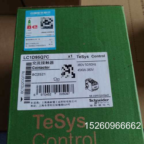 议价交流接触器LC1D95Q7C，TeSys系列，议价