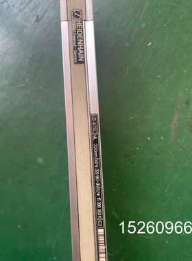 议价海德汉光栅尺，LS476 ML320mm议价