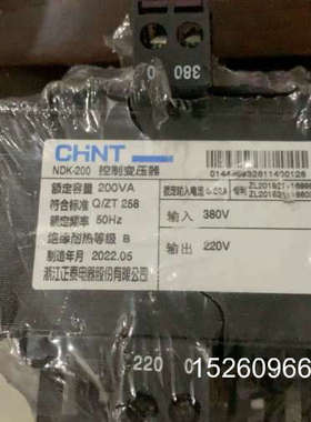 议价NDK-200控制变压器，输入380V输220V，额定议价
