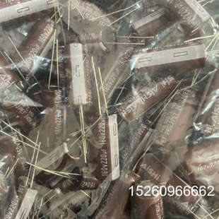 议价160v220uf 体积12.5x30艾华AISHI电解电容议价