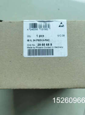 议价 IB IL 24 PSDI 8-PAC议价