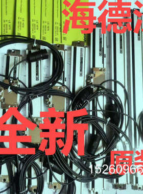 议价海德汉光栅尺LS1679 220 ，270，320，370，议价