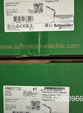 议价触摸屏HMIDT732，，在，议价