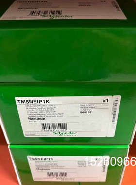 议价就卖！模块TM5NEIP1K，最后5台，2023年议价