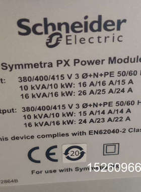 议价施耐德 SYPM10K16H APC Symmetra PX议价