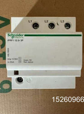 议价一级浪涌保护器iPRF1 12.5r 3P，型号A9L议价