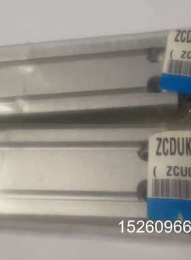 议价ZCDUKC16-20D议价