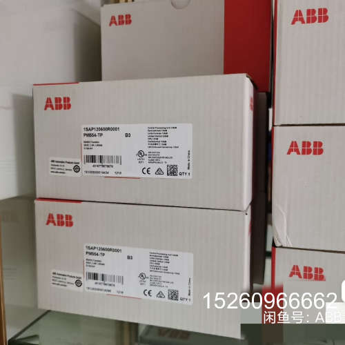 议价ABB模块现货供应，型号齐全：PM573-ETH、PM582议价