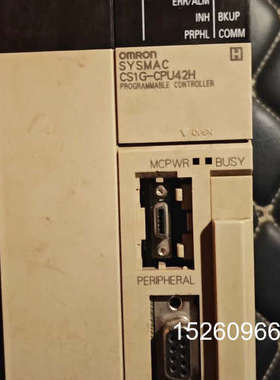议价SYSMAC CS1G-CPU42H可控制器，议价