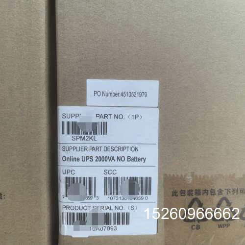 议价施耐德UPS 主机，型号SPM2KL，帮客户备货，换型导致滞议价