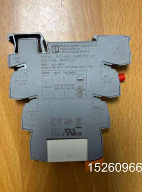 议价2967015 phoex contact议价