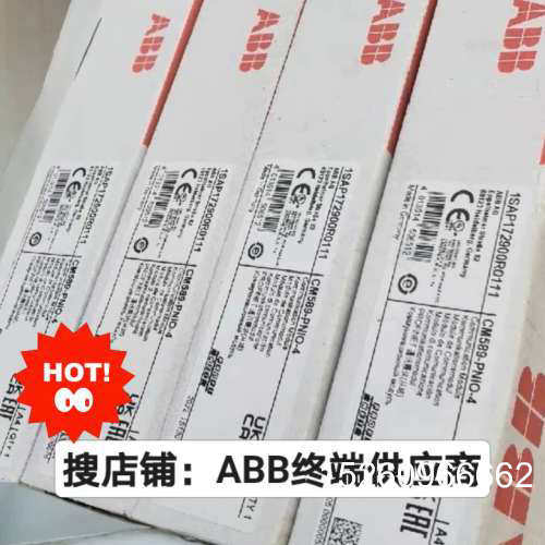议价ABB CM589-PNIO-4 通信模块 全新原装正品议价