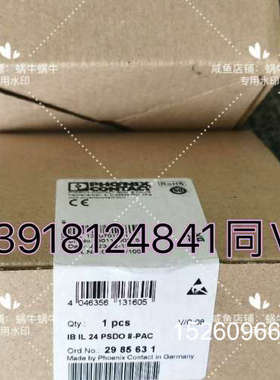 议价模块2985631 ,IB IL 24 PSDO8-议价